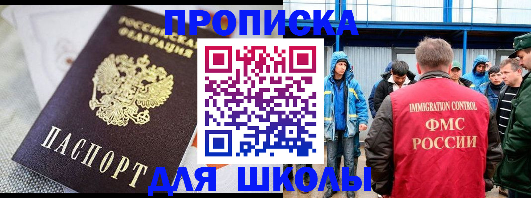 прописка от собственника в Чувашии